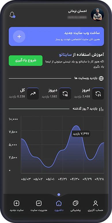 App preview